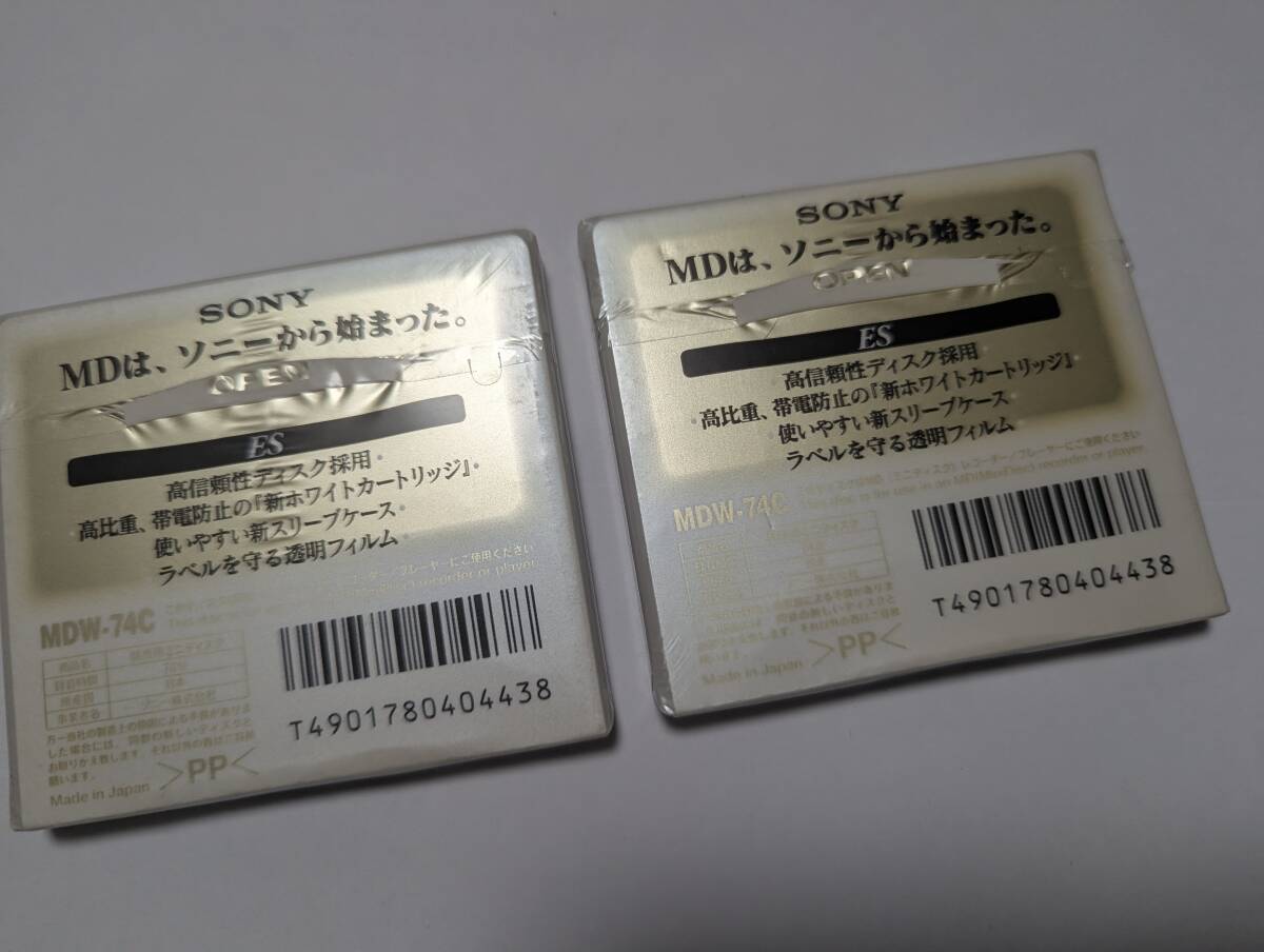 SONY MD ES 未開封2枚_画像2
