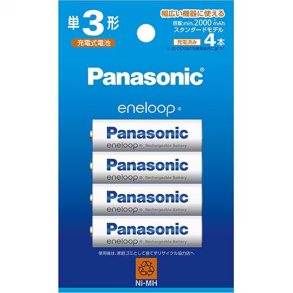  почтовая доставка отправка Panasonic Eneloop одиночный 3 форма ( стандартный модель ) 4шт.@ упаковка BK-3MCD/4H