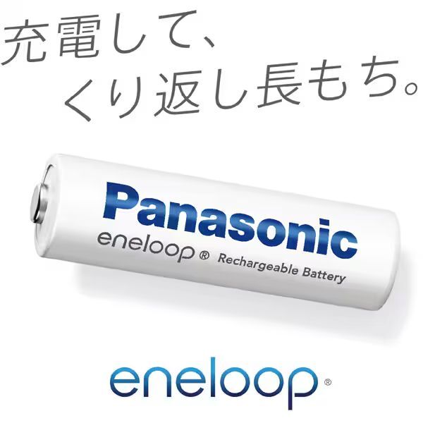 почтовая доставка отправка Panasonic Eneloop одиночный 3 форма ( стандартный модель ) 4шт.@ упаковка BK-3MCD/4H