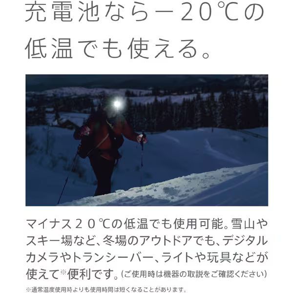  почтовая доставка отправка Panasonic Eneloop одиночный 3 форма ( стандартный модель ) 4шт.@ упаковка BK-3MCD/4H