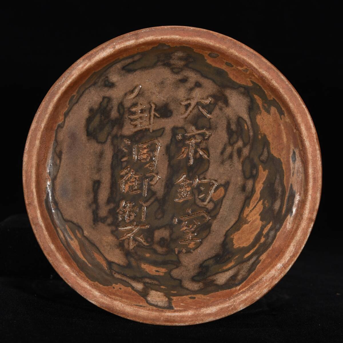 秘藏 宋時代 時代物 鈞窯 バラ紫釉 仏壇瓶 唐物 陶磁器 骨董