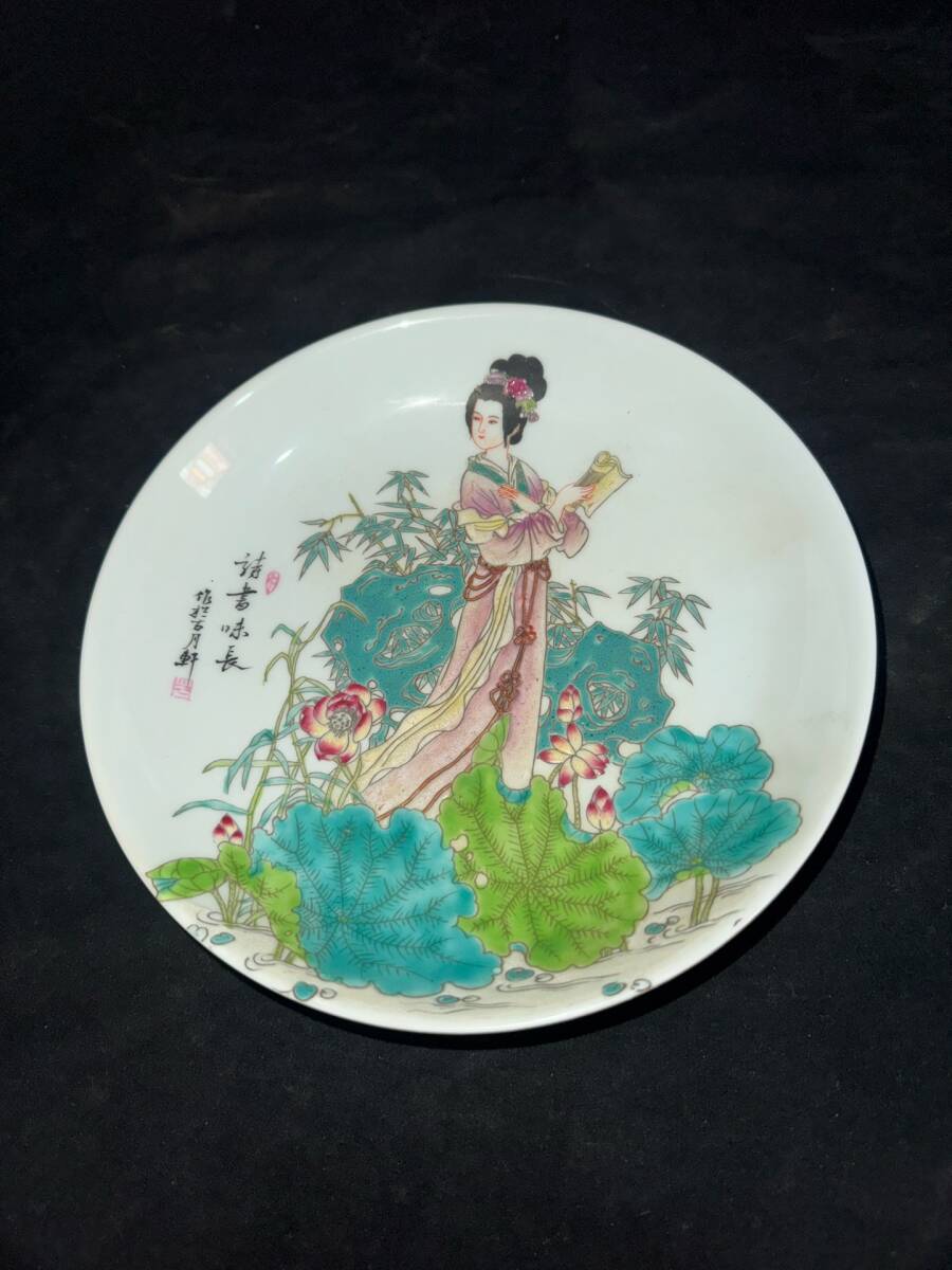 時代 磁器 希少 明治・大正時代「渦巻文そうめん鉢」希少品