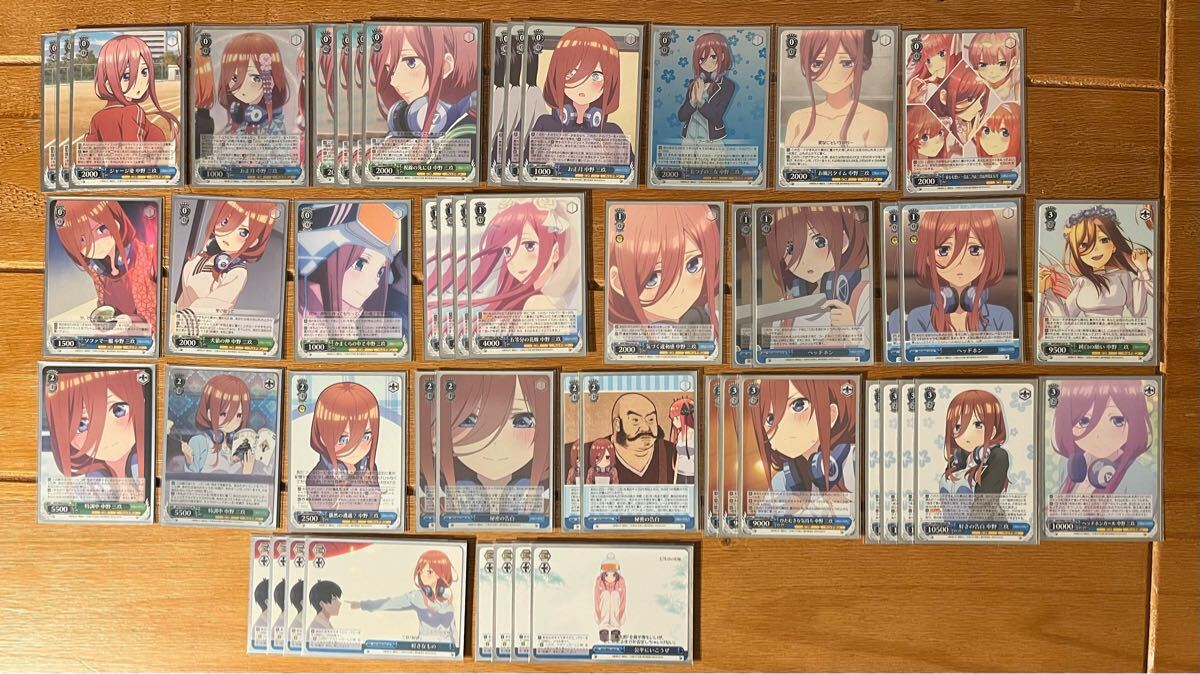 WS五等分の花嫁8扉デッキ パーツセット WS五等分の花嫁8扉デッキ パーツセット ヴァイスシュヴァルツ 五