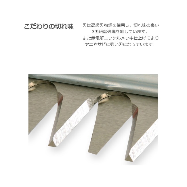 ニシガキ N-833-1 刈払機用アタッチメント 往復バリカン 刈太郎400 N-833用替刃 新品 N833_画像2