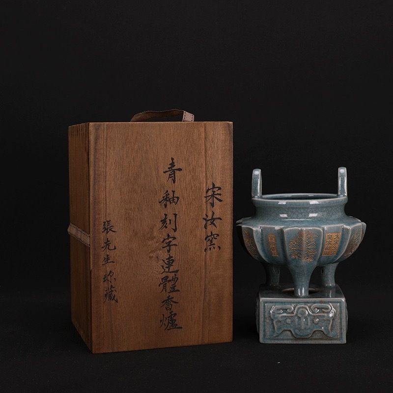 希少 枝幸瑪瑙 北海道産 滝石 鑑賞石 水石 盆栽 希少 枝幸瑪瑙 北海道産 滝石 鑑賞石 水石 盆栽 盆石