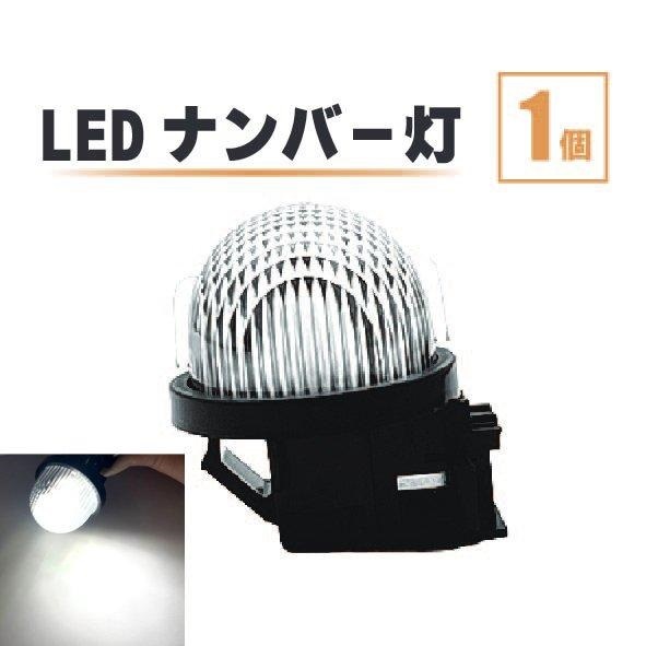 Suzuki kei LED подсветка номера 1 шт линзы в одном корпусе задний номерной знак лампа свет высокая яркость белый белый HN22S HN21S HN12S HN11S включая доставку Suzuki kei LED подсветка номера 1 шт линзы в одном корпусе задний номерной знак лампа свет высокая яркость белый белый HN22S HN21S HN12S HN11S включая доставку