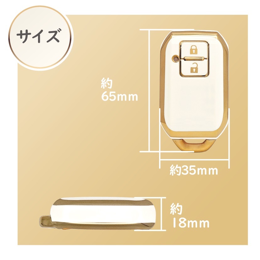  Suzuki Sierra ключ покрытие белый 2 кнопка белый "умный" ключ чехол для ключей TPU производства дистанционный чехол для ключей 