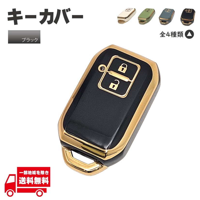 Suzuki Solio ключ покрытие черный 2 кнопка чёрный "умный" ключ чехол для ключей TPU производства дистанционный чехол для ключей Suzuki Solio ключ покрытие черный 2 кнопка чёрный "умный" ключ чехол для ключей TPU производства дистанционный чехол для ключей