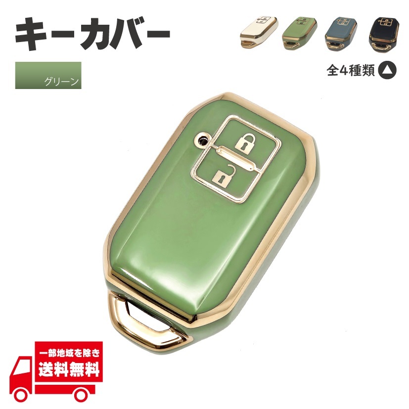 Suzuki Bandit ключ покрытие зеленый 2 кнопка зеленый "умный" ключ чехол для ключей TPU производства дистанционный чехол для ключей Suzuki Bandit ключ покрытие зеленый 2 кнопка зеленый "умный" ключ чехол для ключей TPU производства дистанционный чехол для ключей