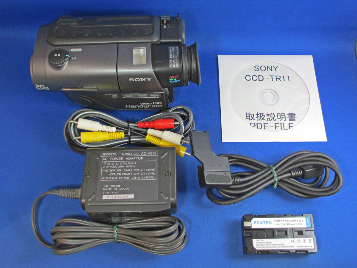 [動作確認済み] SONY CCD-TR11(H) SONY CCD-TR11 Handycam Hi8 video camera | eBay