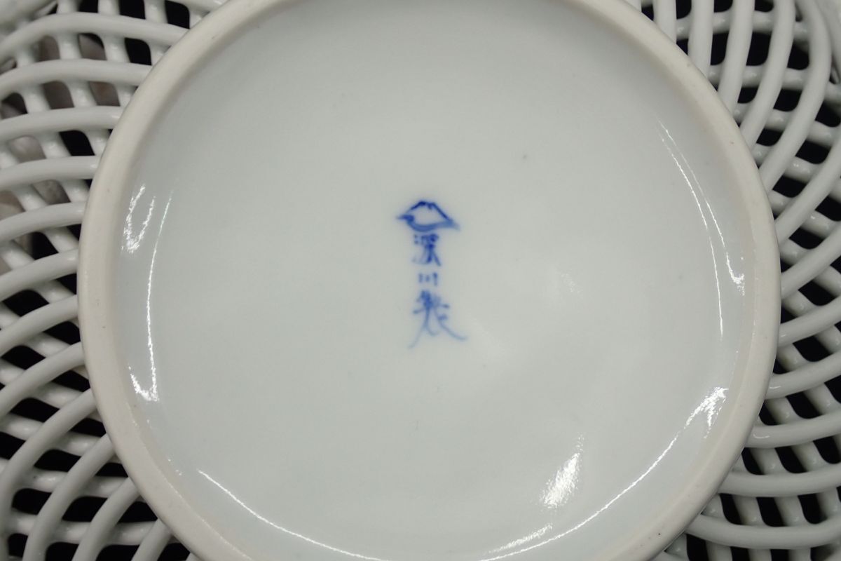 ▲戦前 深川制磁 白磁透かし網(wǎng)目八寸菓子鉢▲共箱/手描き銘/消費(fèi)稅0円