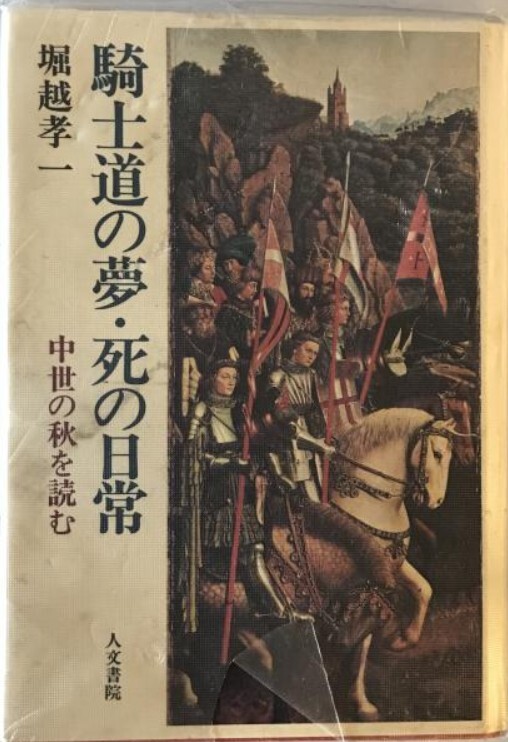 рыцарь дорога. сон *.. повседневный : средний .. осень . читать рыцарь дорога. сон *.. повседневный : средний .. осень . читать
