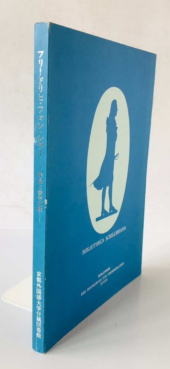 ギリシアの神話物語　母と子の世界むかし話シリーズ〈15〉 ギリシアの神話物語 母と子の世界むかし話シリーズ「15」(監修