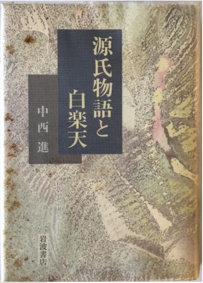 источник . история . белый Rakuten источник . история . белый Rakuten