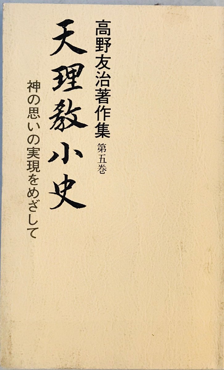 Kouya .. работа произведение сборник ( no. 5 шт ) небо .. маленький история Kouya .. работа произведение сборник ( no. 5 шт ) небо .. маленький история