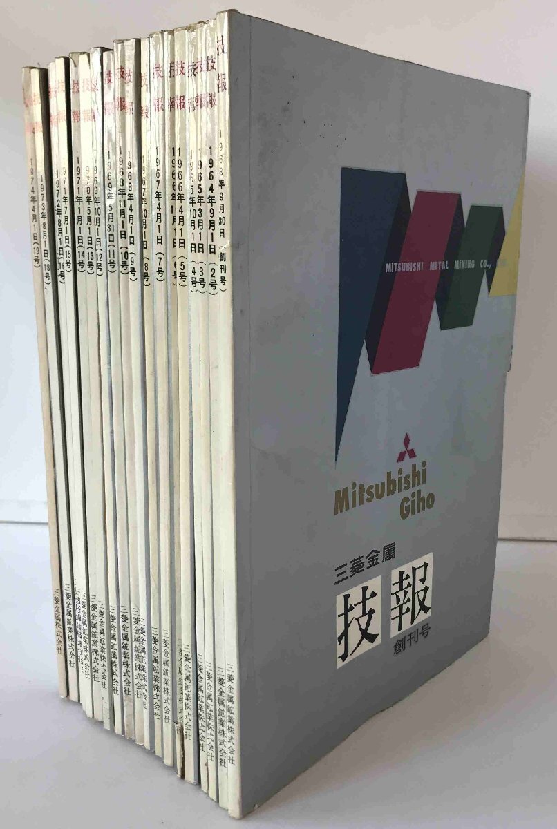  Mitsubishi металл ..19 шт. ..