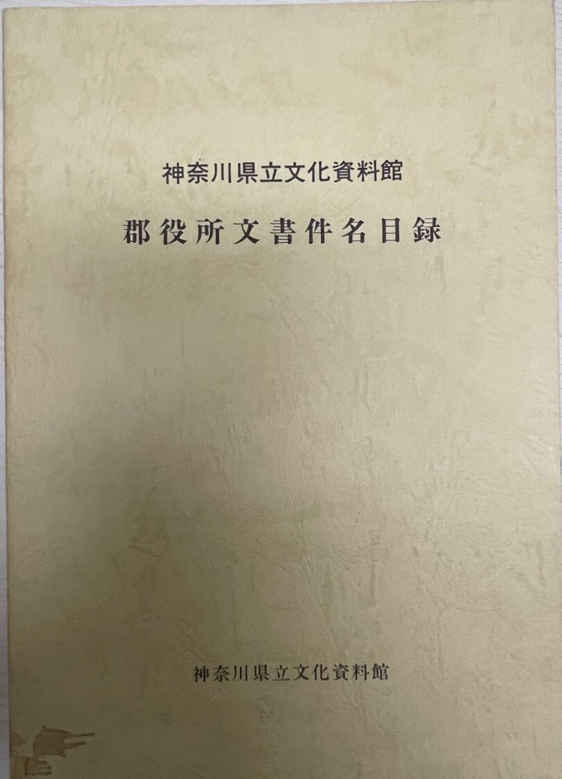 日本美術絵画全集〈第20巻〉浦上玉堂 (1980年) (shin