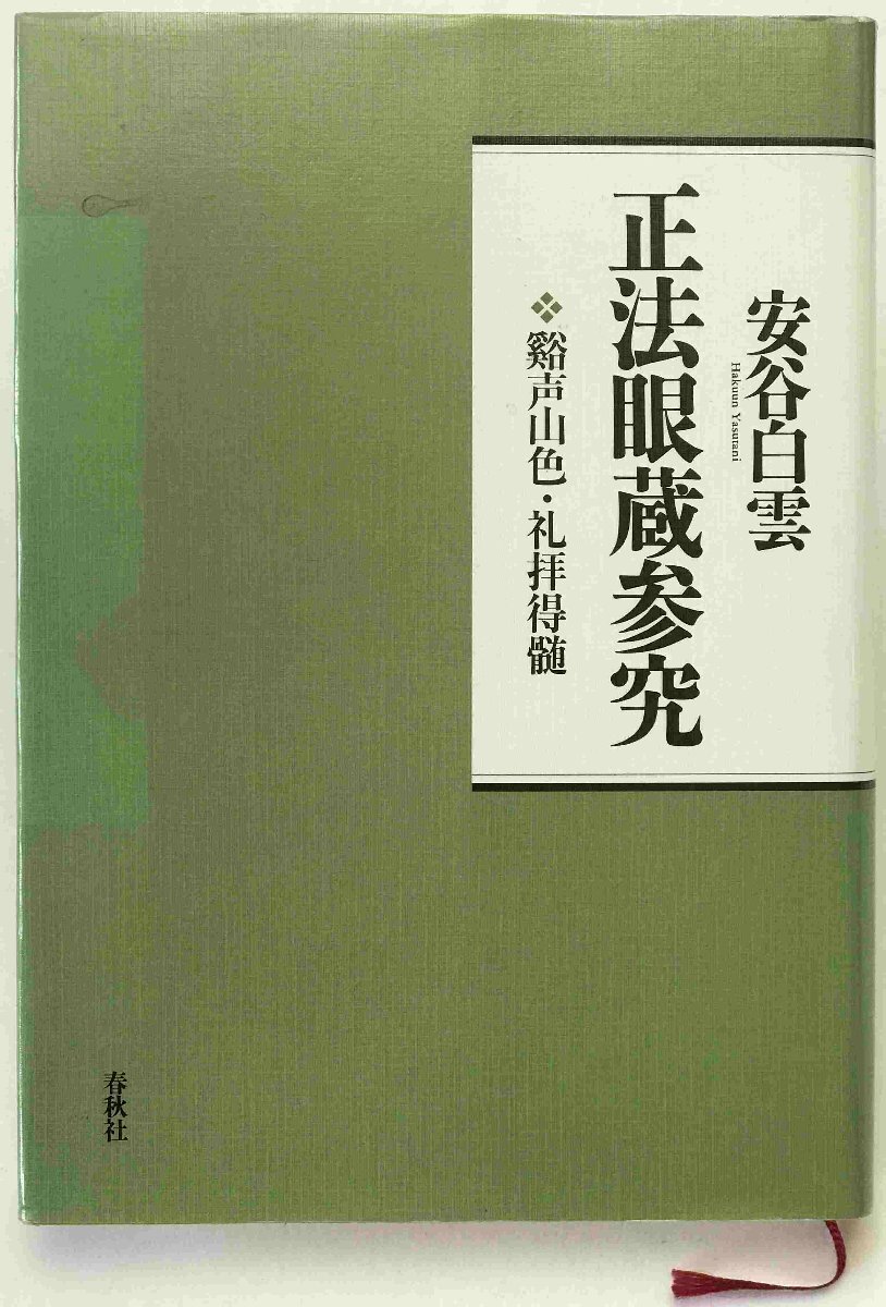 中古】 ドリー夢Say☆Youコレクション 石田 彰・宮野真守 (B's