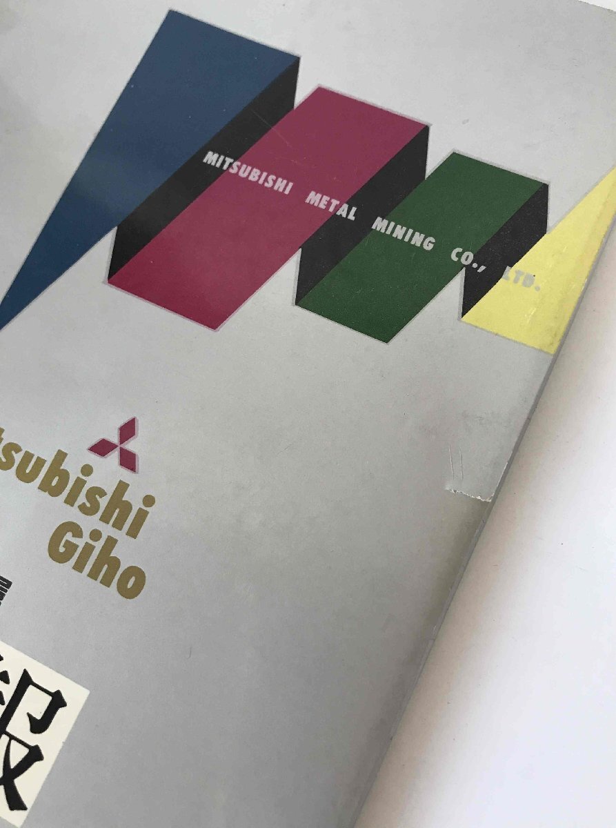  Mitsubishi металл ..19 шт. ..