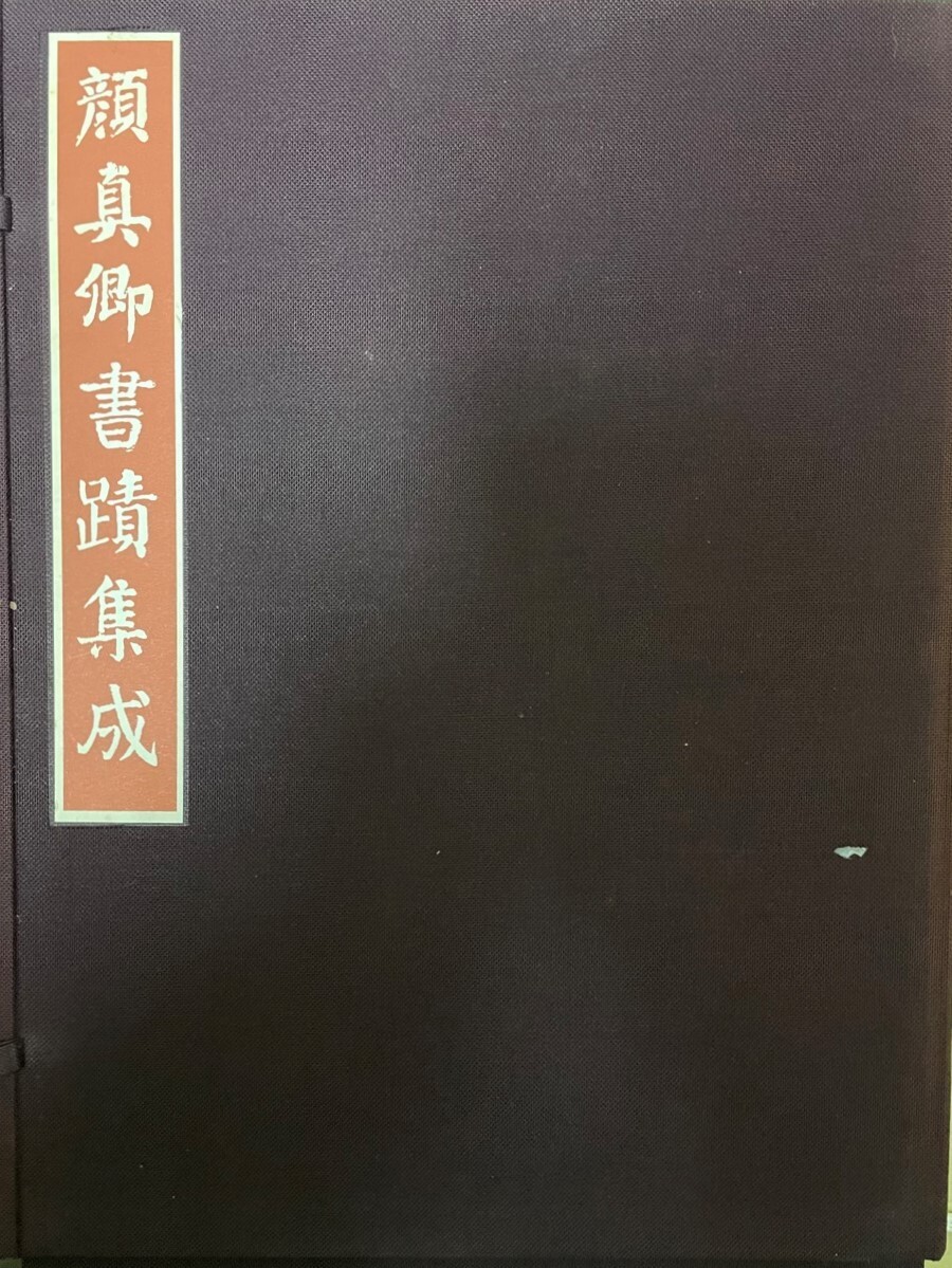 葛飾区の歴史 (1979年) (東京ふる里文庫〈14〉) 葛飾区の歴史 (1979年) (東京ふる里文庫〈14〉) (shin