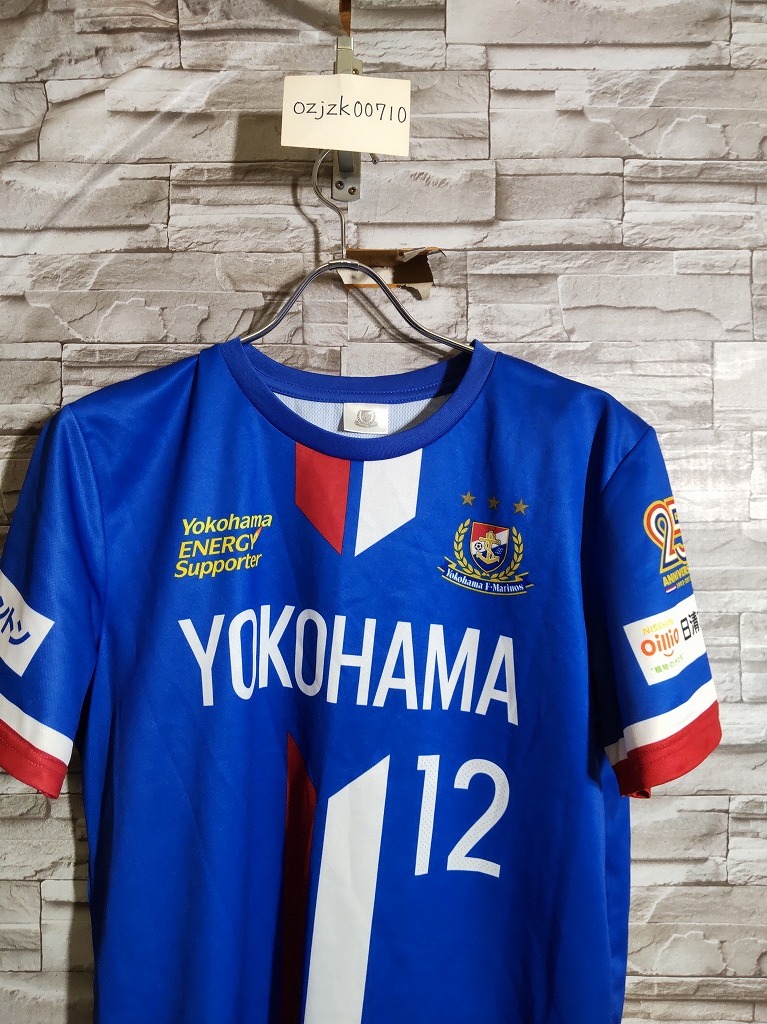 men's J14 橫浜Fマリノス 25周年 サポーター 応援 ユニフォーム ブルー ネコポス発送可