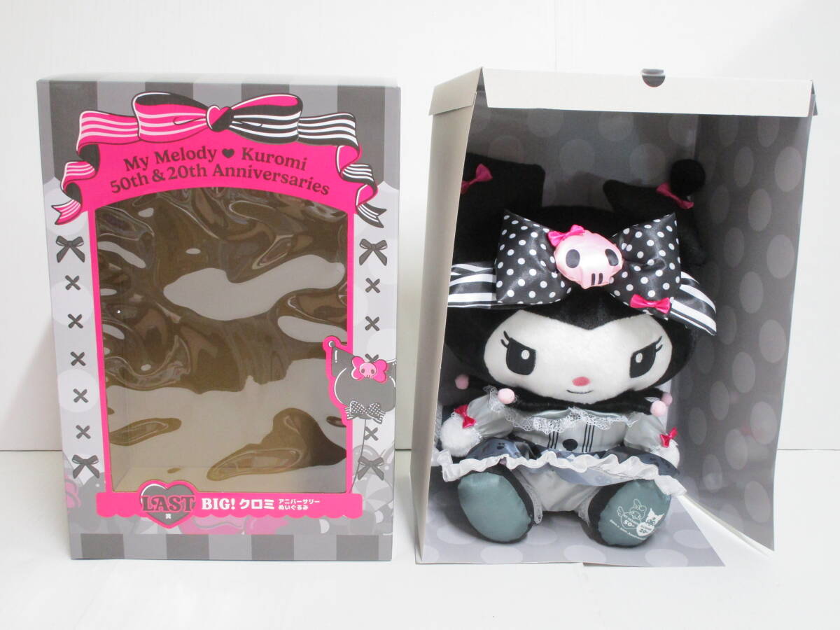 Happyくじ BIG!クロミ アニバーサリーぬいぐるみ トートバッグ HO-443◇Happyくじ My Melody & Kuromi 50th&20th