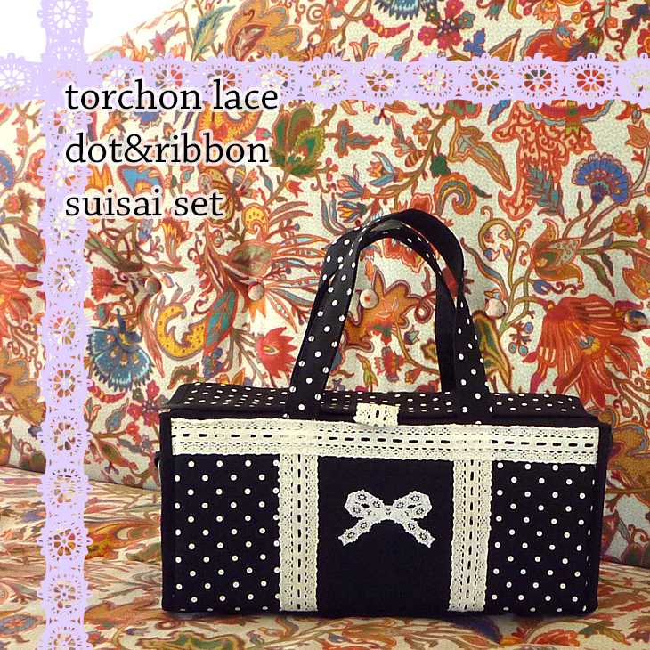 【訳ありB品】プリンセスアリス 絵の具セット 小学生 女子 ナチュラル トーションレース ドット＆リボン 水彩セット_画像9