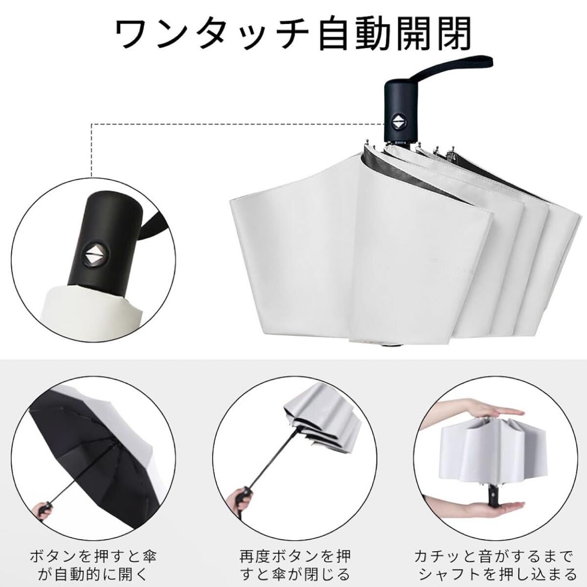 日傘 折り畳み傘 UVカット 遮光 晴雨兼用 ワンタッチ 雨傘 自動開閉 超軽量 紫外線遮断 8本骨 日焼け防止 熱中症対策 梅雨 コンパクト_画像3
