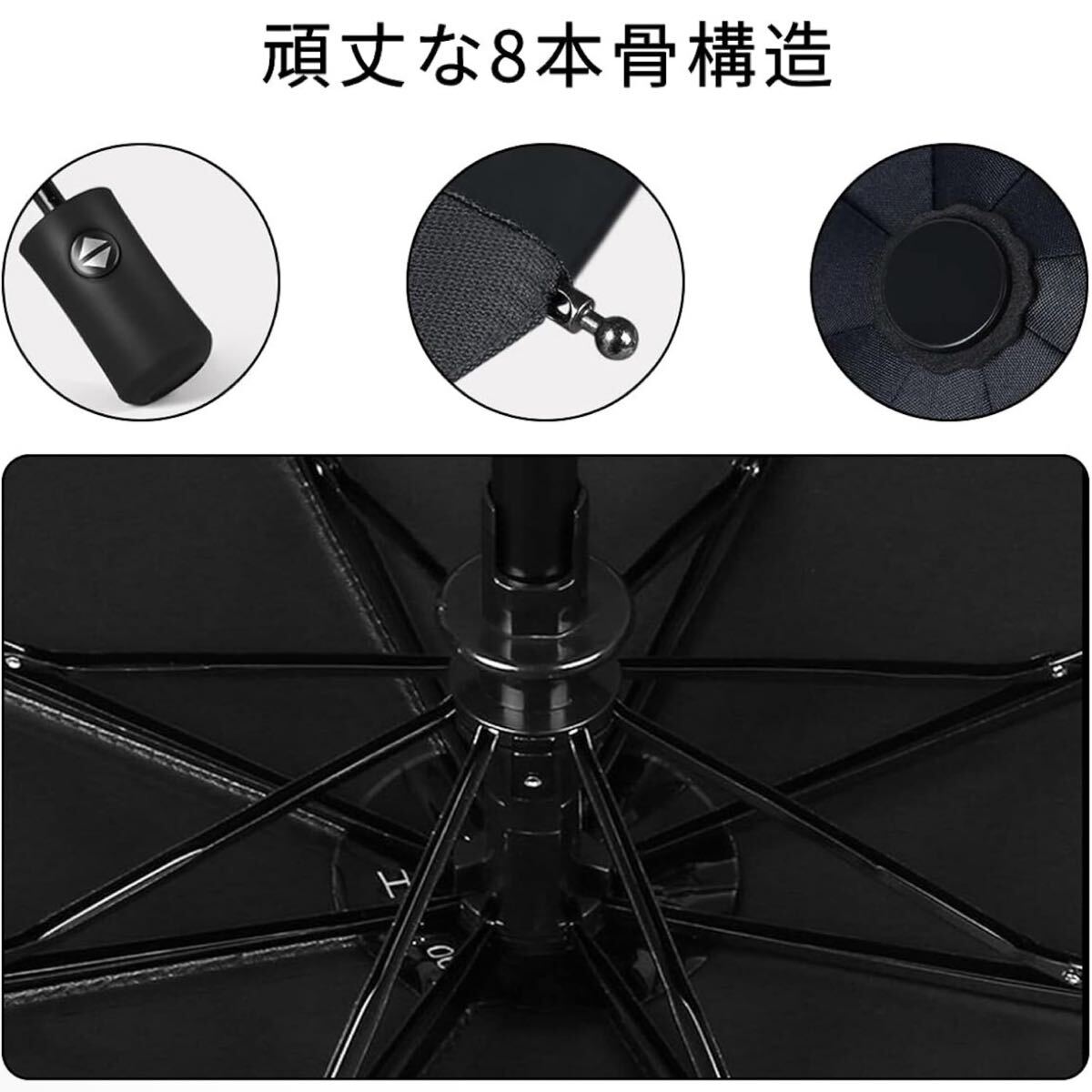 日傘 折り畳み傘 UVカット 遮光 晴雨兼用 ワンタッチ 雨傘 自動開閉 超軽量 紫外線遮断 8本骨 日焼け防止 熱中症対策 梅雨 コンパクト_画像4