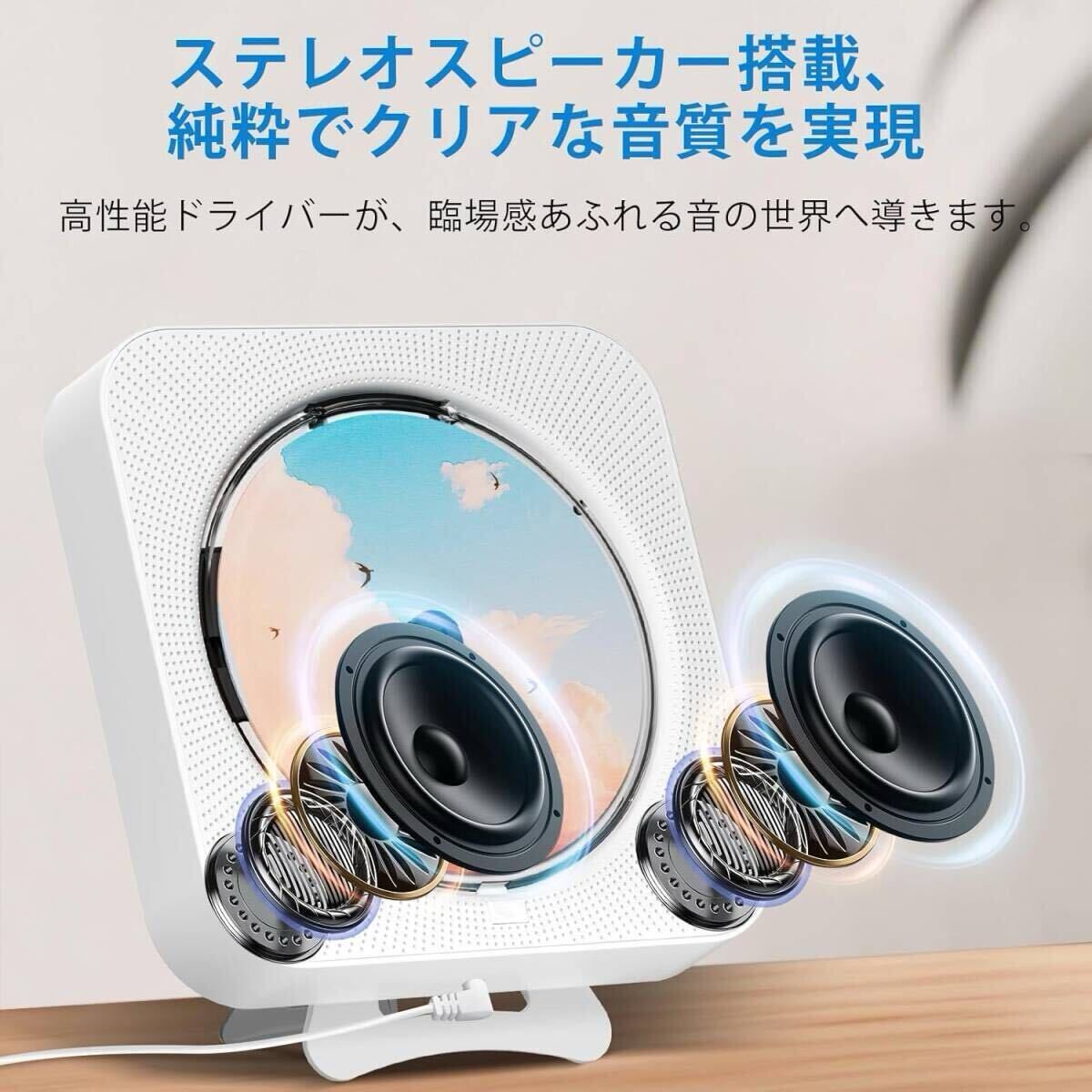 【新品】【未使用】ポータブルCDプレーヤー★ステレオスピーカーBluetooth cdプレーヤー 多機能ポータブルCDプレーヤー リモコン付き Hi-Fi
