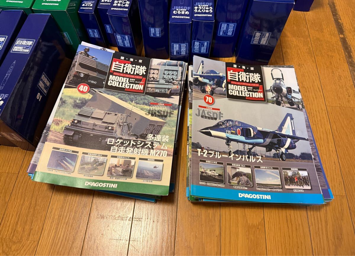 デアゴスティーニ 自衛隊モデルコレクション全巻 70巻セット 欠品なし デアゴスティーニ 自衛隊モデルコレクション 全巻 70巻セット 欠