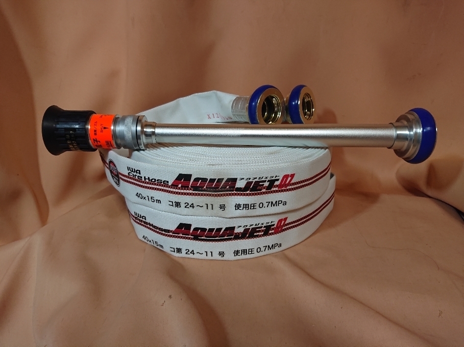 良品消防ホース４０Ａ＊１５Ｍ 1本と新品噴霧ノズルのセット 良品消防ホース40A＊15M 1本と新品噴霧ノズルのセット