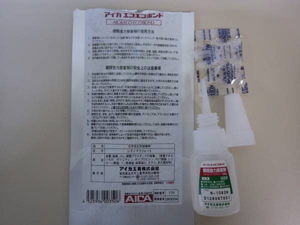 item_image_1