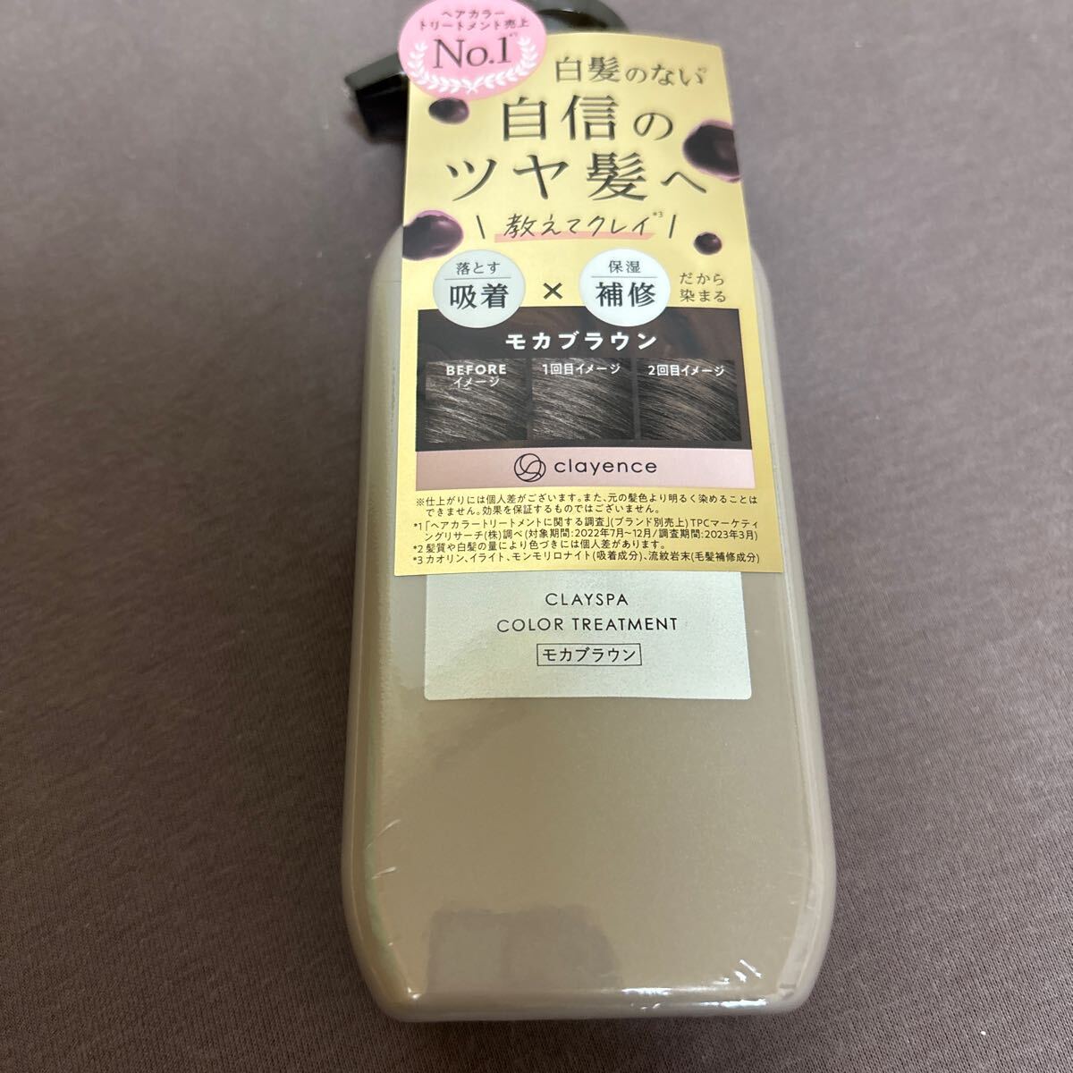 クレイエンス クレイスパ カラートリートメント モカブラウン