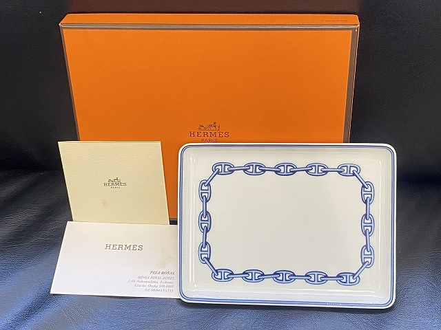 【未使用品】HERMES・エルメス シェーヌダンクル スクエアプレート・箱付 1円~ 売り切り 未使用 HERMES エルメス シェーヌダンクル