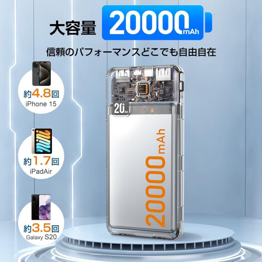  мобильный аккумулятор 20000mAh 3 шт. одновременно зарядка большая вместимость легкий быстрое зарядное устройство тонкий PSE 5v/2a USB-A+Type-C вход/выход порт iPhone Android черный 