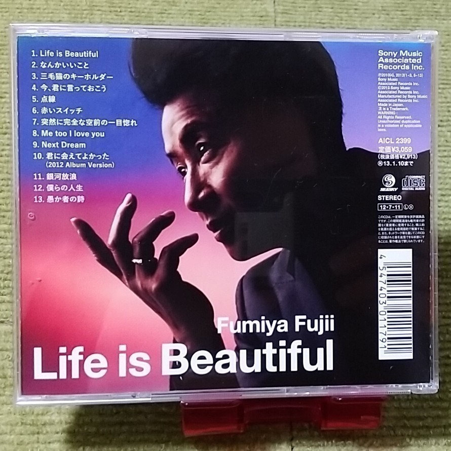 【名盤！】藤井フミヤ Life is Beautiful CDアルバム なんかいいこと 銀河放浪 君に會えてよかった點線 Next Dream 亀田誠治 ベスト best