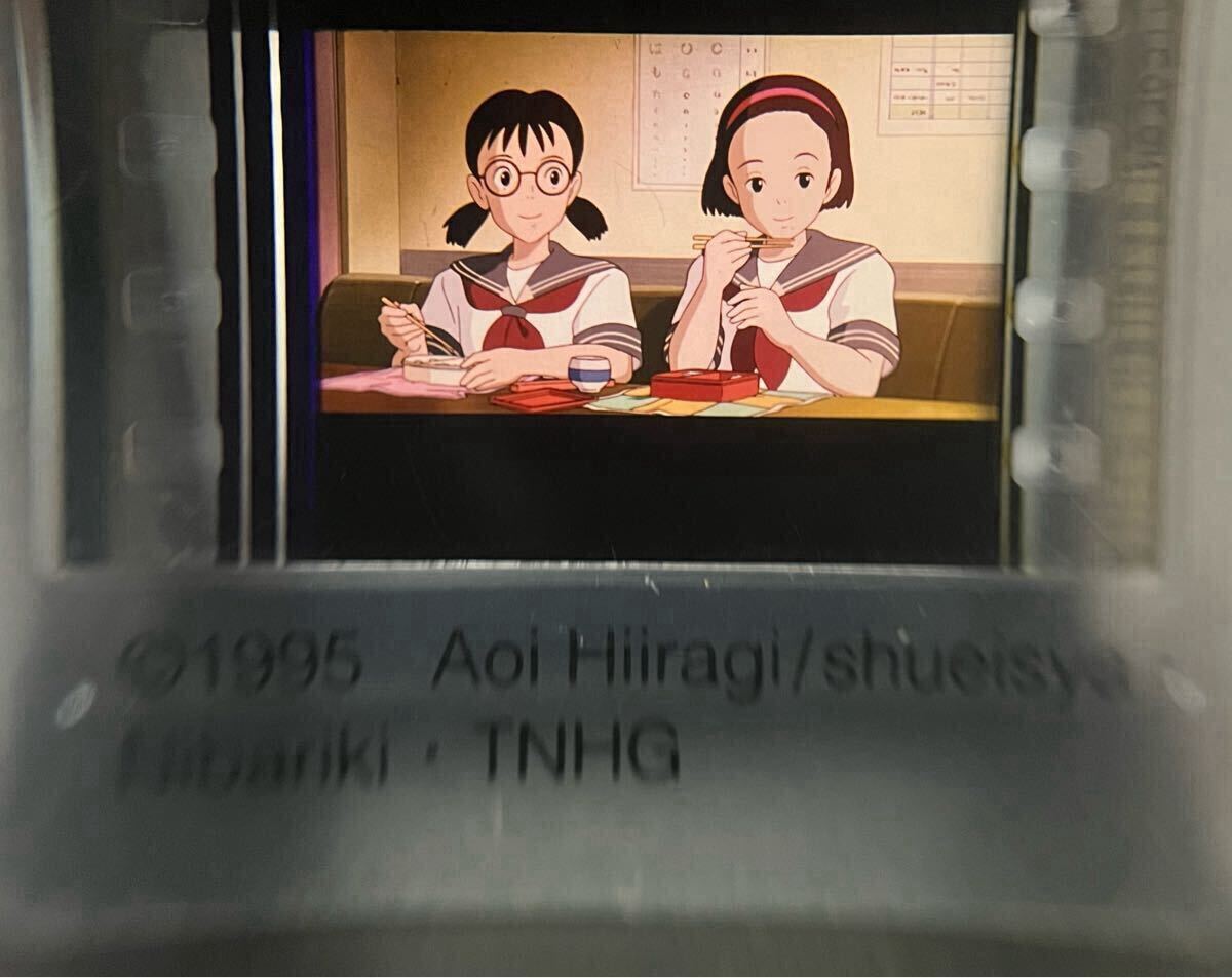 ジブリ フィルムブックマーカー 耳をすませば 耳をすませば フィルムブックマーカー 三鷹の森ジブリ美術館