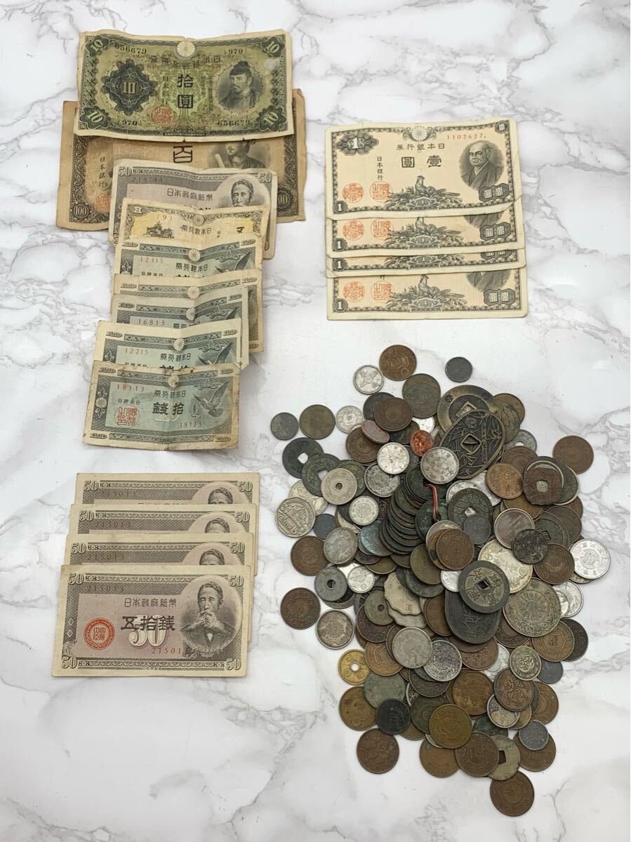 日本 外国 旧紙幣 旧貨幣 ロール 大量 銀貨 日本 外国 旧紙幣 旧貨幣 ロール 大量 銀貨 ヤフオクで旧札ドル