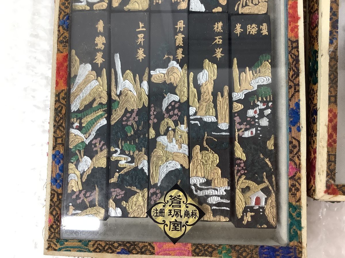 中国 書道具 楼閣山水文など 古墨 徽墨 4点まとめて M R7335 D820-60【中国墨まとめ】中国徽墨 安徽績渓 胡開文/中華人民
