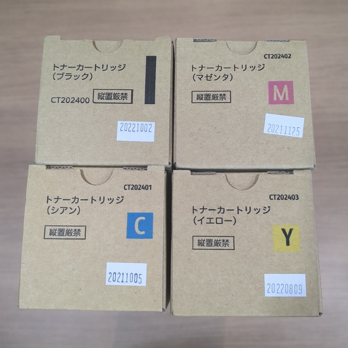 FUJIFILM トナーカートリッジ4色セット Amazon.co.jp: 富士フイルムビジネスイノベーション CT351283～6 4色