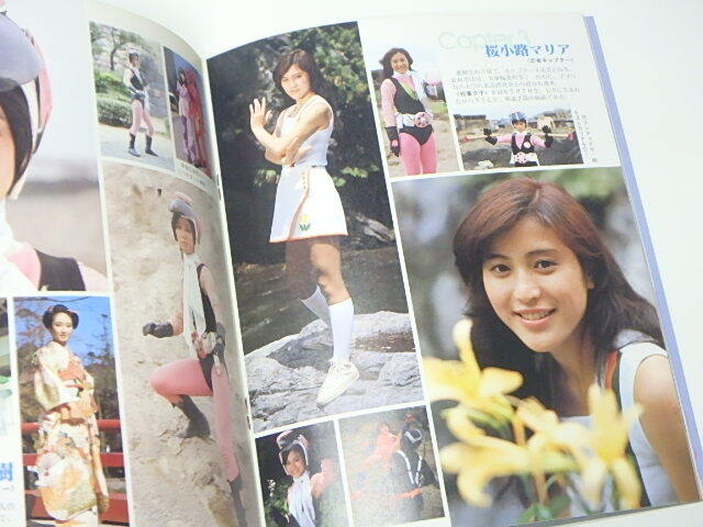 【531】☆特撮ヒロインベストセレクション ☆_画像5