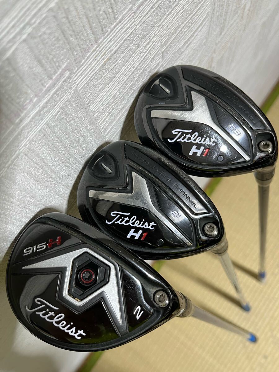 タイトリスト ユーティリティ3本セット 2U、3U、4U S