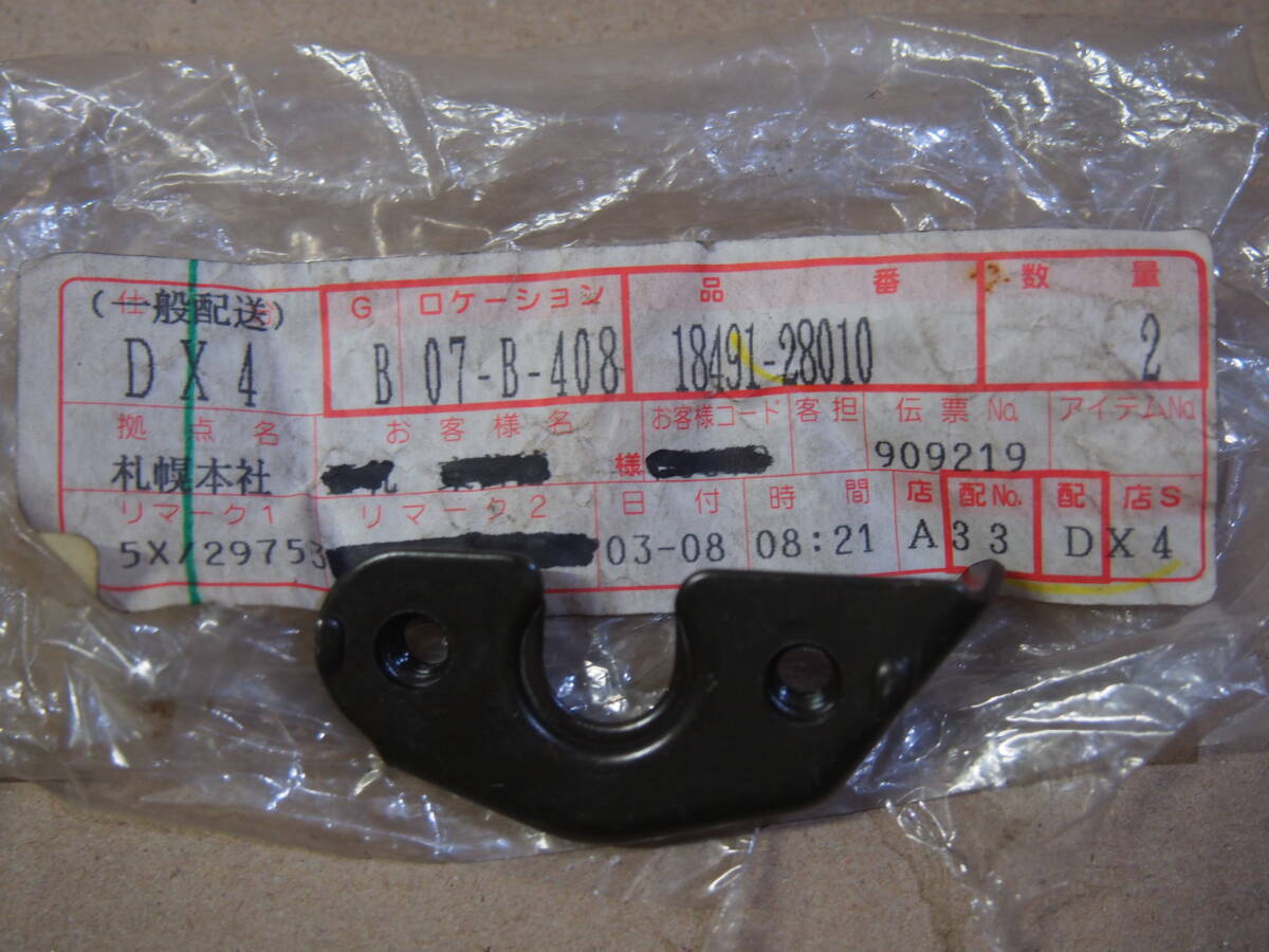 AE86 触媒 排気温度センサーのブラケット 18491-28010 未使用 長期保管品_画像5
