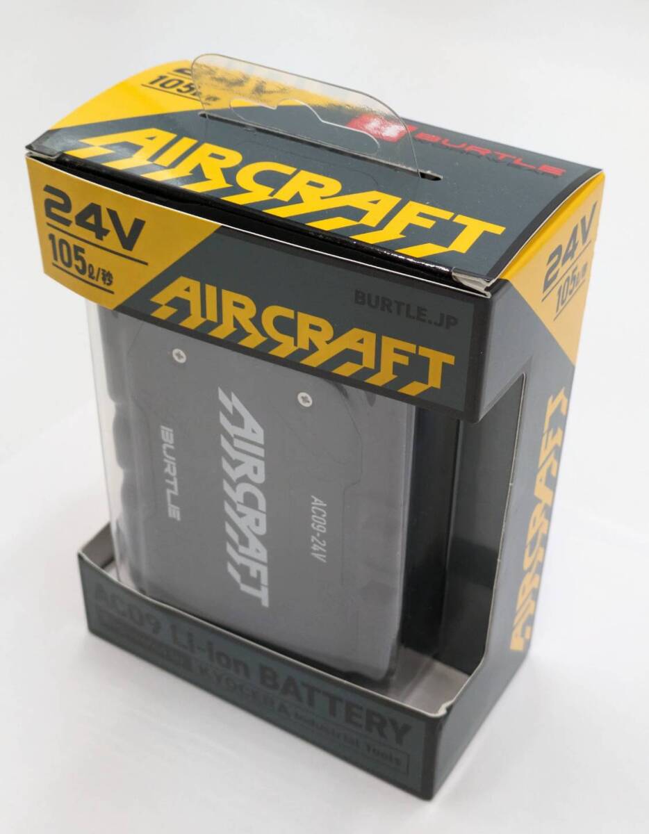 【未使用品】BURTLE AC09 Li-ion BATTERY 24V 未使用】 バートル BURTLE エアークラフト AIRCRAFT リチウム