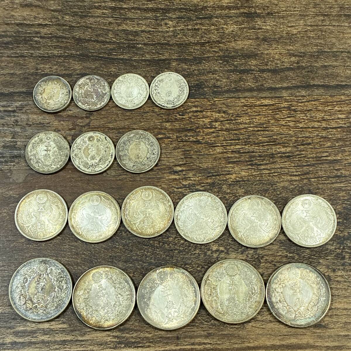 旭日50銭銀貨 5枚セット □旭日50銭銀貨 大5枚/小6枚 旭日20銭銀貨 3枚 旭日10銭銀貨 4枚