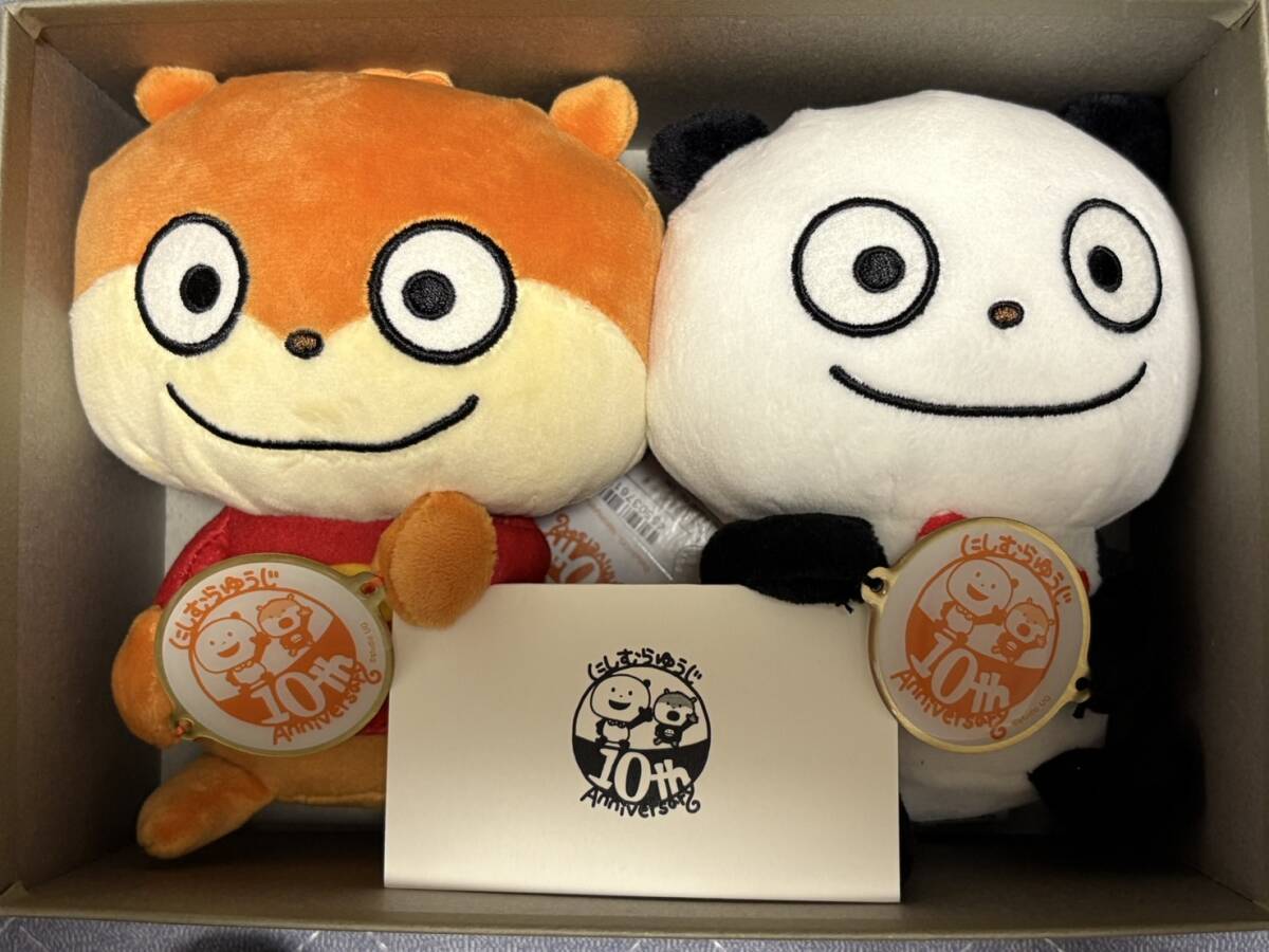 にしむらゆうじ　ぬいぐるみセット Amazon.co.jp: にしむらゆうじ ラブラビットぷちぬいぐるみ
