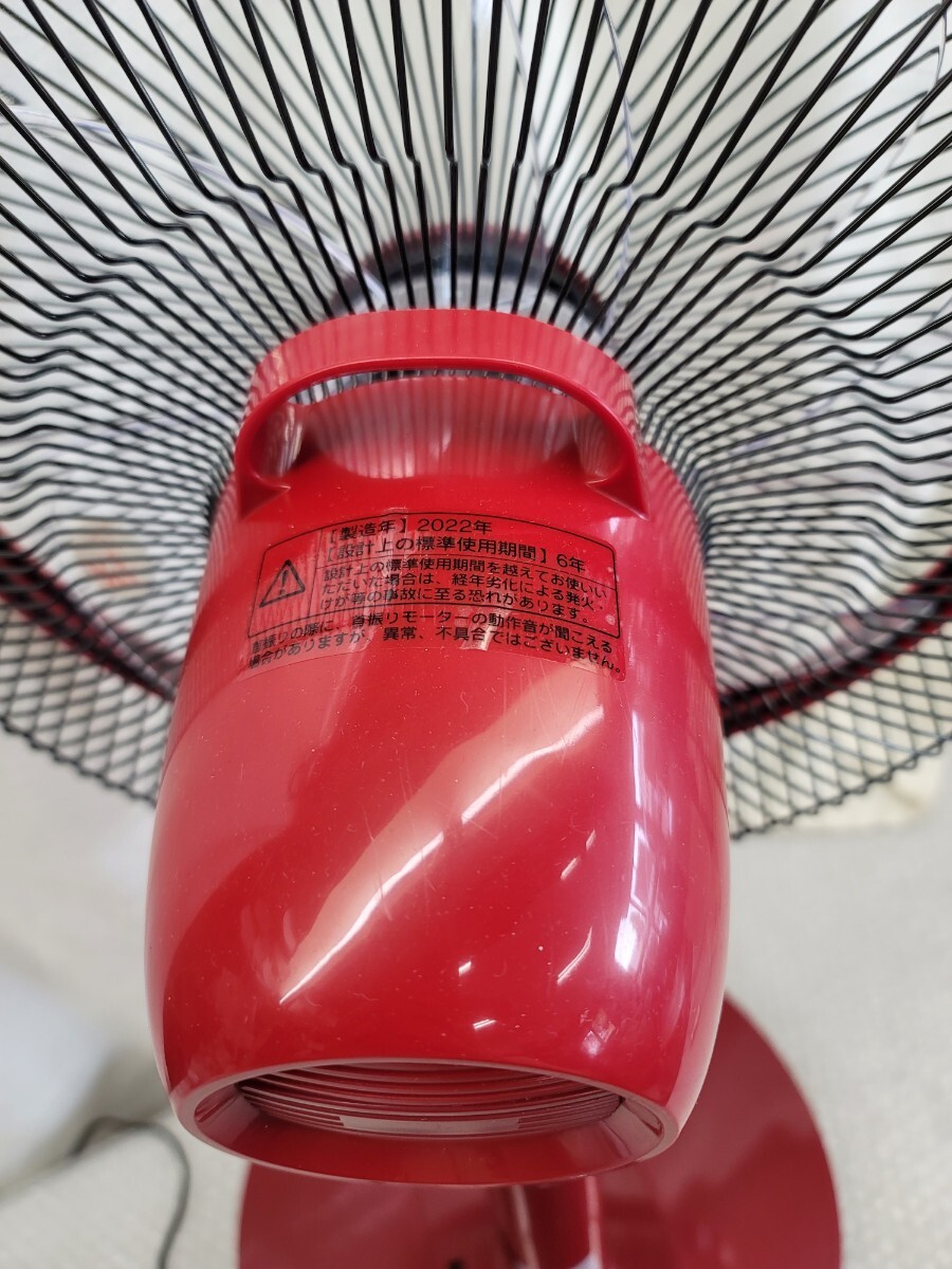 5027DCリモコンリビング扇風機 7枚羽根 風量6段 タイマー DCモータ 5027DCリモコンリビング扇風機 7枚羽根 風量6段階 入切タイマー