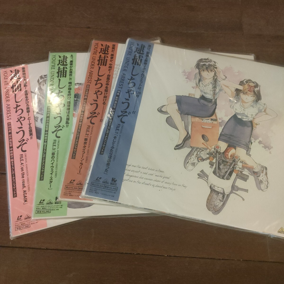 逮捕しちゃうぞ レーザーディスク 初回版 セット アニメーション