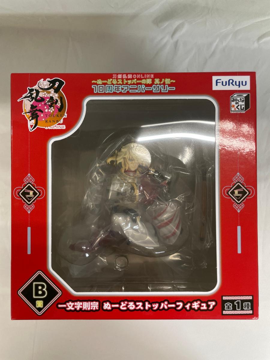 【刀剣乱舞】B賞 一文字則宗 みんくじ ぬーどるストッパー ① 1円~】【未開封】B賞 一文字則宗 みんなのくじ 刀剣乱舞ONLINE
